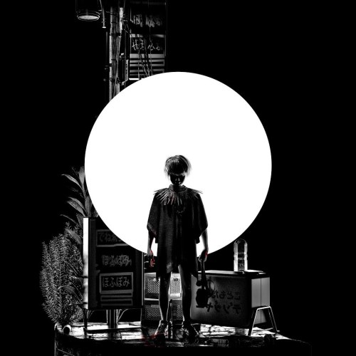 Danger - 太鼓 (2017)