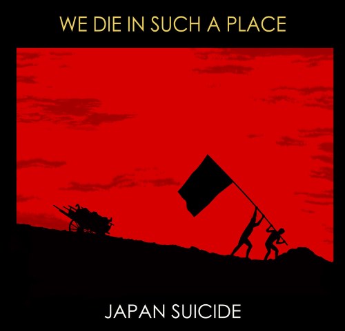 Japan Suicide - We Die In Such A Place (2015)