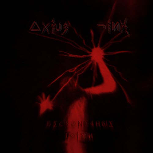 ∆XIUS LIИK - Б∑CКØN∑4NЫ∑ ПØ†∑PИ (2016)