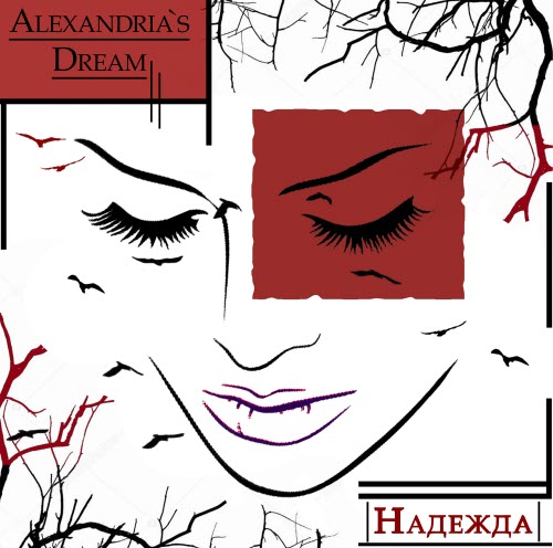 Alexandria`s Dream - Hope (2018)