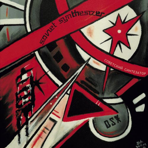 DSX - Soviet Synthesizer (2018) [EP]