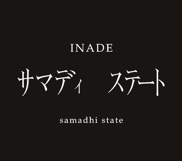 Inade - Samadhi State (2006)