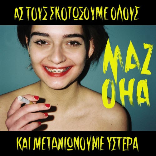MAZOHA - As Tous Skotosoume Olous Ke Metanionoume Istera (2023)