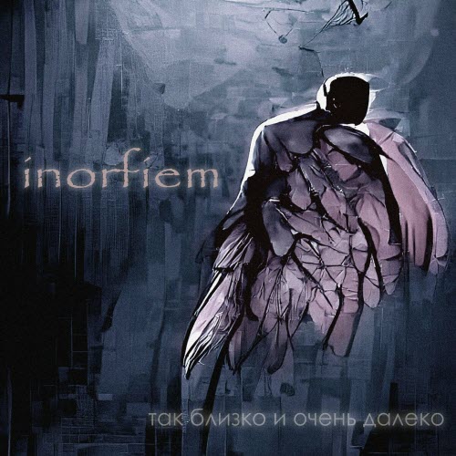 Inorfiem - Так Близко И Очень Далеко (2023) [EP]