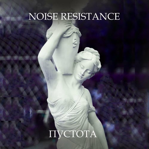 Noise Resistance - Пустота (2024) [Single]