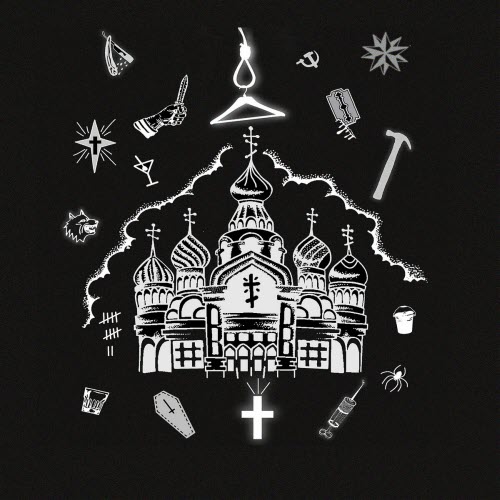 The Sadness - Спаси И Сохрани (2023) [Single]