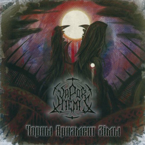 Vapor Hiemis - Corny Arnamient Zimy (2015)
