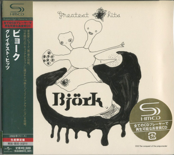 Björk - Greatest Hits (Japanese Edition) (2008)