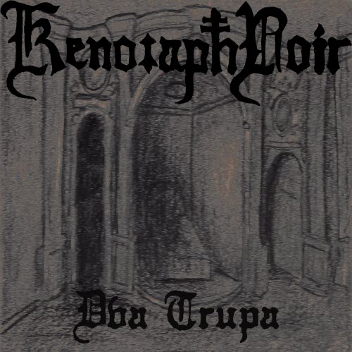 Kenotaph Noir - Dva Trupa (2025) [EP]