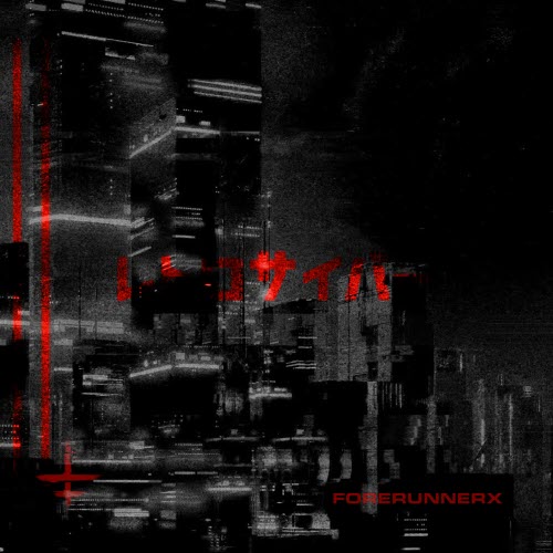 Forerunnerx - Retrocyber (2021) [EP]