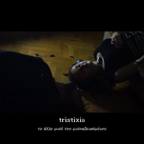 Tristixia - To Allo Miso Tou Misoadeiasmenou (2025) [Single]