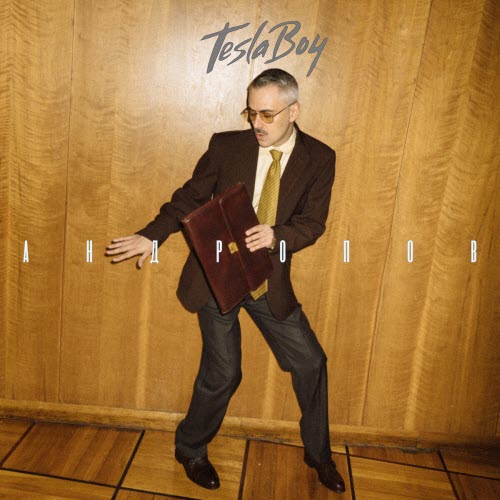 Tesla Boy - Андропов (2020)
