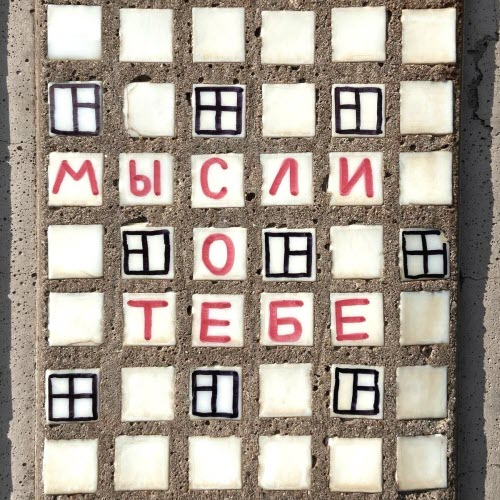 Радиозавод - Мысли О Тебе (2023) [Single]