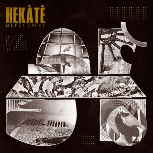 Hekátē - Μέρες Οργής (Days Of Wrath) (2020)