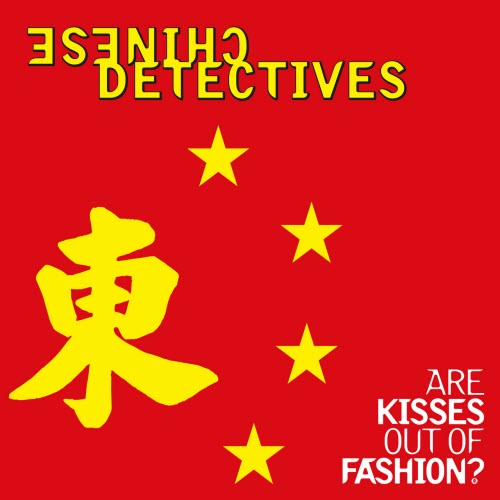 Chinese Detectives - Are Kisses Out Of Fashion? (2025 Wax Remaster) (2025) [Remastered]