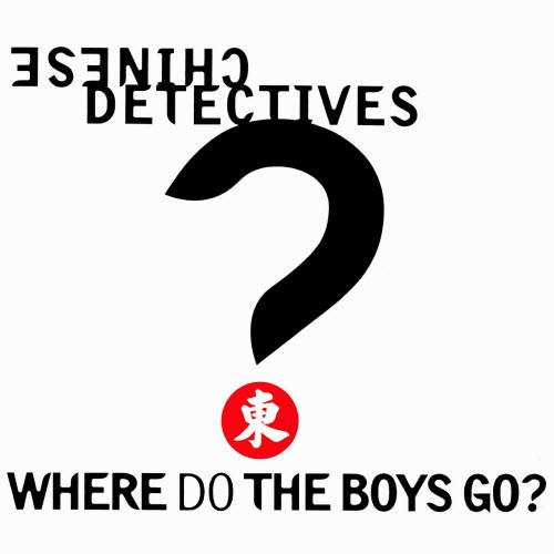 Chinese Detectives - Where Do The Boys Go? (1996) [Single]