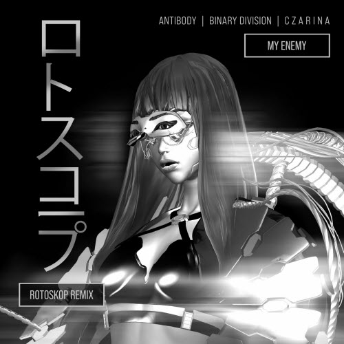 Antibody & Binary Division & C Z A R I N A - My Enemy (Rotoskop Remix) (2025) [Single]