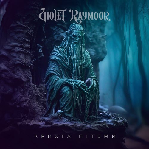 Violet Raymoor - Крихта Пітьми (2023) [Single]