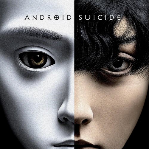 Erato - Android Suicide (2025) [EP]