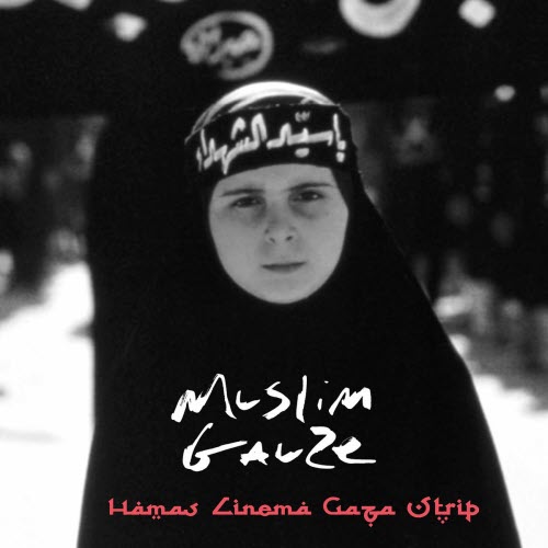 Muslimgauze - Hamas Cinema Gaza Strip (2025) [Reissue]