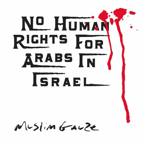 Muslimgauze - No Human Rights For Arabs In Israel (2025) [Reissue]