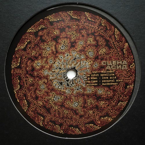 VA - Scena Acid (2023) [EP]