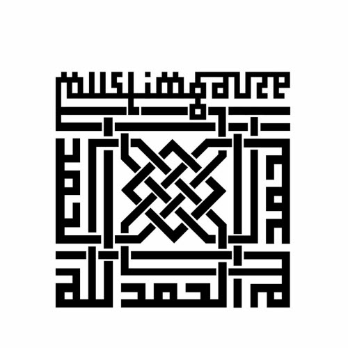 Muslimgauze - A.P Reworks (2025) [EP Reissue]