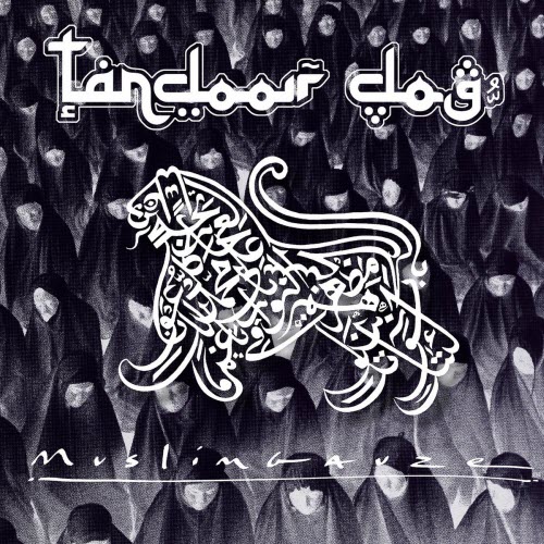Muslimgauze - Tandoor Dog (2025) [Reissue]