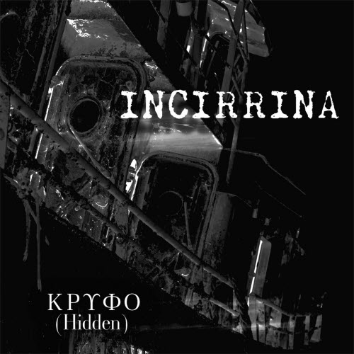 Incirrina - Κρυφο (Hidden) (2025) [Single]