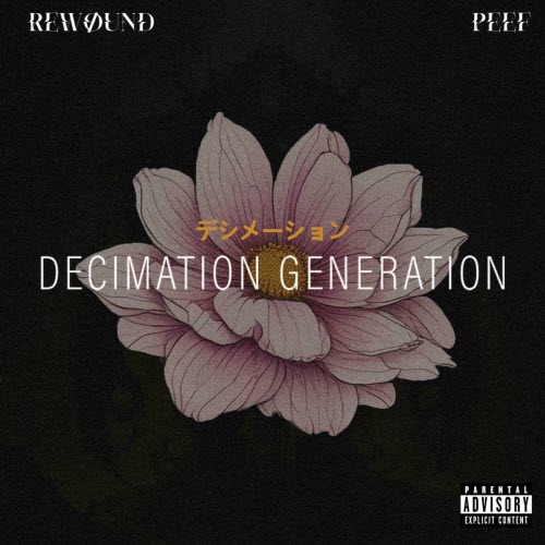 RewØund - Decimation Generation (Sebastian Komor Remix) (2024) [Single]