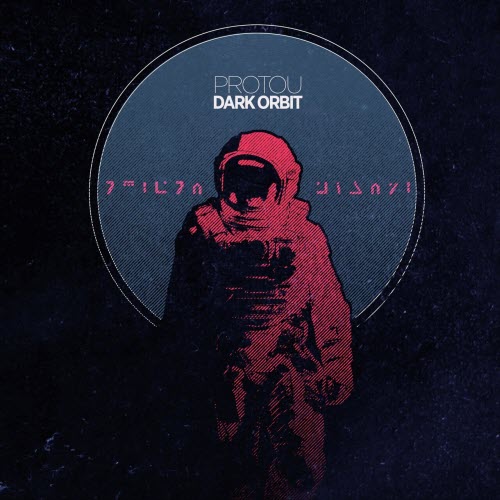 ProtoU - Dark Orbit (2025)
