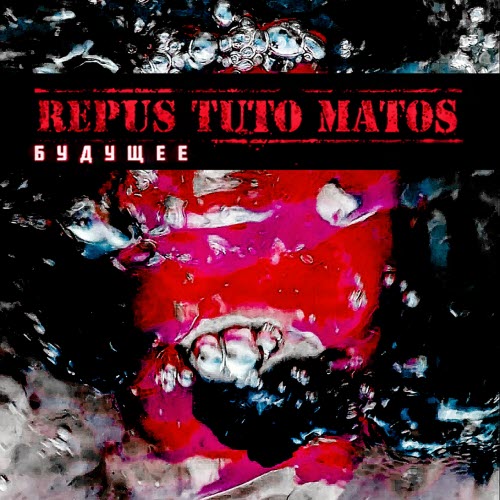Repus Tuto Matos - Будущее (2021) [EP]