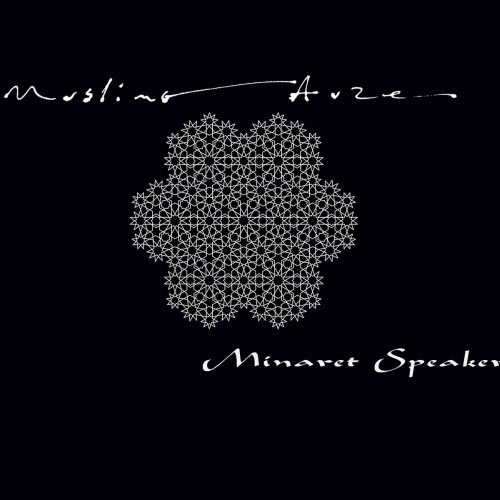 Muslimgauze - Minaret Speaker (2025) [Reissue]