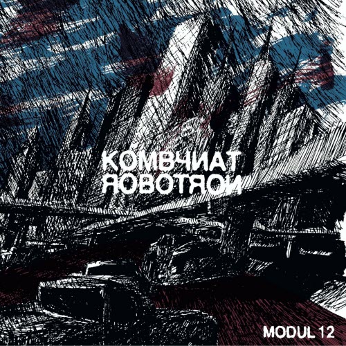 Kombynat Robotron - Modul 12 (2018)