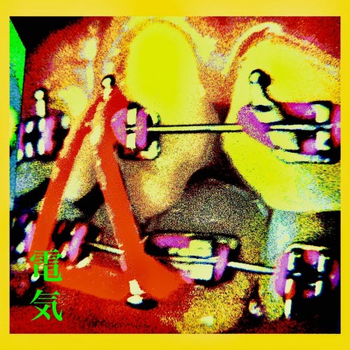 Electric E.E.L. - R.Age A.Gainst T.Ime (2020)