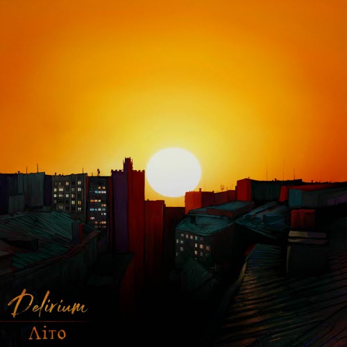 DELIRIUM - Літо (2025) [Single]