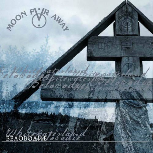 Moon Far Away - Belovodie (2005)