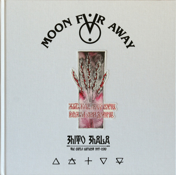 Moon Far Away - Zhito Zhala - The Early Harvest 1997-2010 (2019) [5CD]