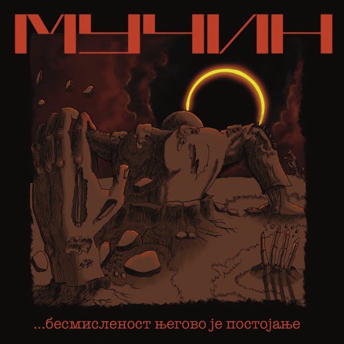 Mučin - ...Besmislenost Njegovo Je Postojanje (2025) [EP]