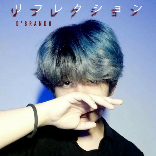 D'Brando - リフレクション (2022) [Single]