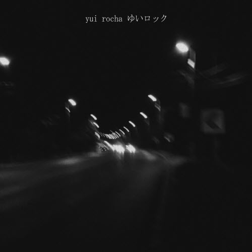 Yui Rocha ゆいロック - Dor Inesquecível (2025) [Single]