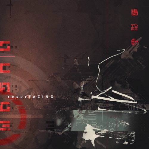 S:cage - Resurfacing (2025) [Single]