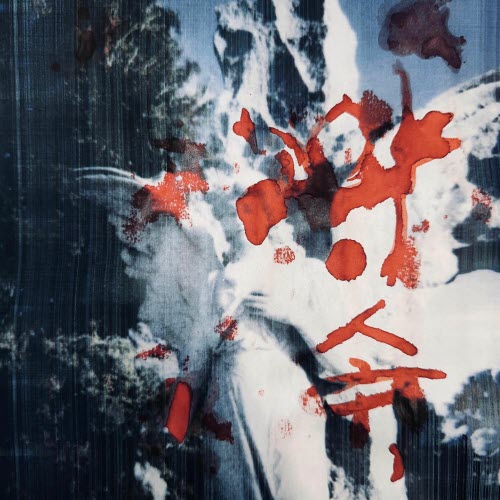 Past Self - 약속 / Yaksok (2025) [Single]