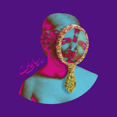 Rust - Saat (2025) [Single]