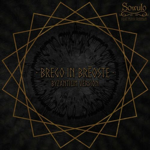 Sowulo - Brego In Brēoste (Byzantium Version) (2022) [Single]