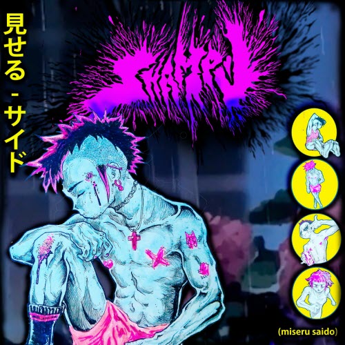 Shampú - Miseru Saido (2024) [EP]