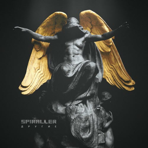 Spiraller - Другие (2019)
