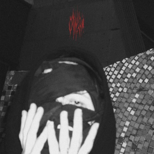 Притварь - Фонари (2025) [Single]