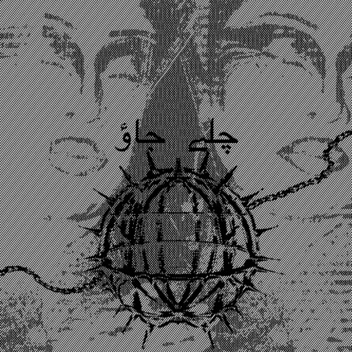 Aurat - Go Away (2025) [Single]