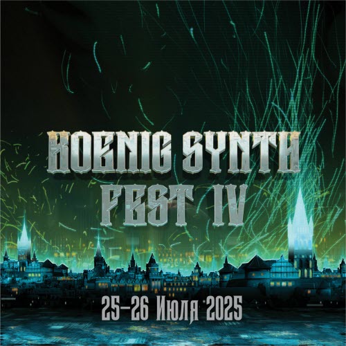 VA - Koenig Synth Fest IV (2025)